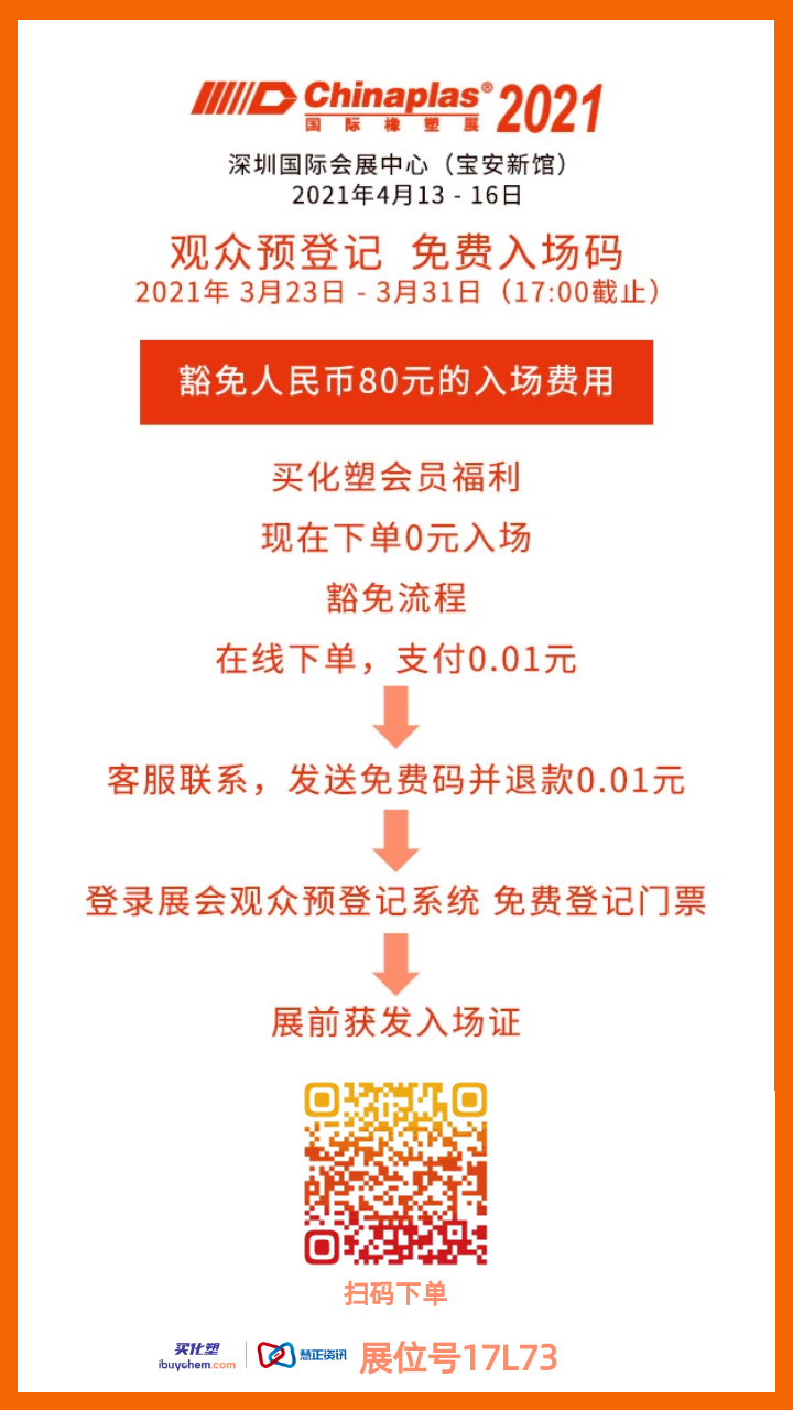 微信图片_20210323131345.png