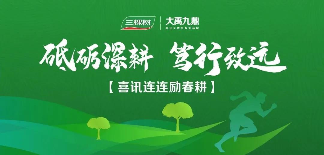 寰俊鍥剧墖_20210323142237.jpg