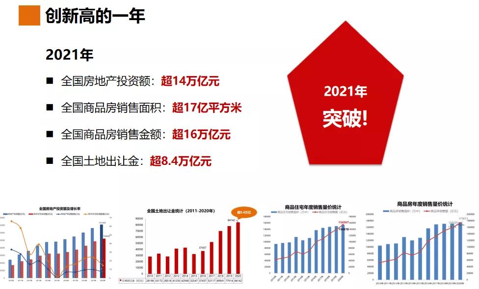 微信图片_20210324100140.jpg