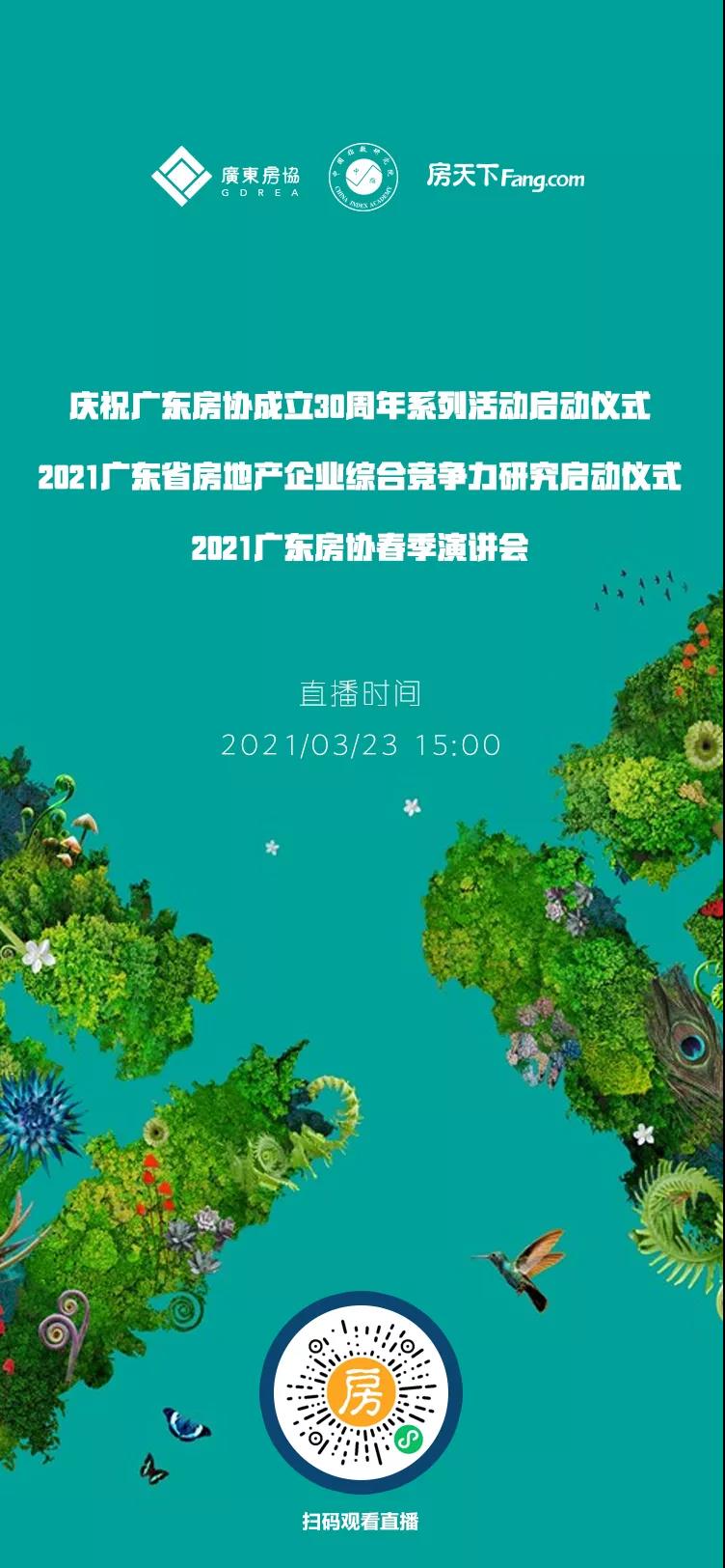 微信图片_20210324100152.jpg