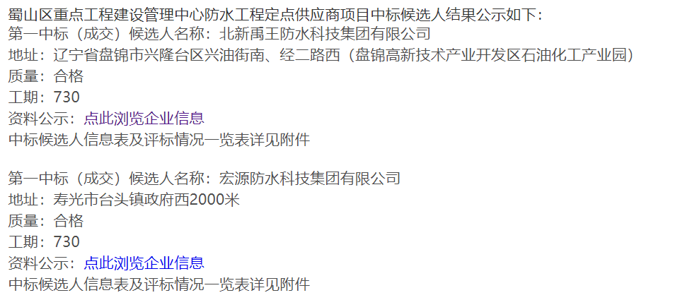 寰俊鎴🍹浘_20210323151153.png