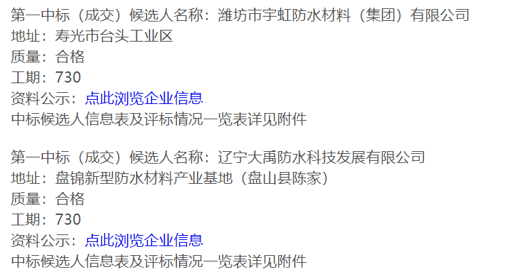 寰俊鎴🍹浘_20210323151207.png