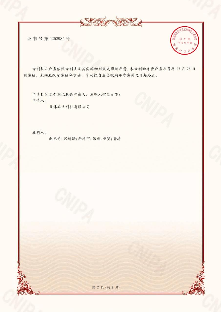 寰俊鍥剧墖_20210324173425.png