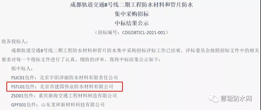 寰俊鍥剧墖_20210326133534.jpg