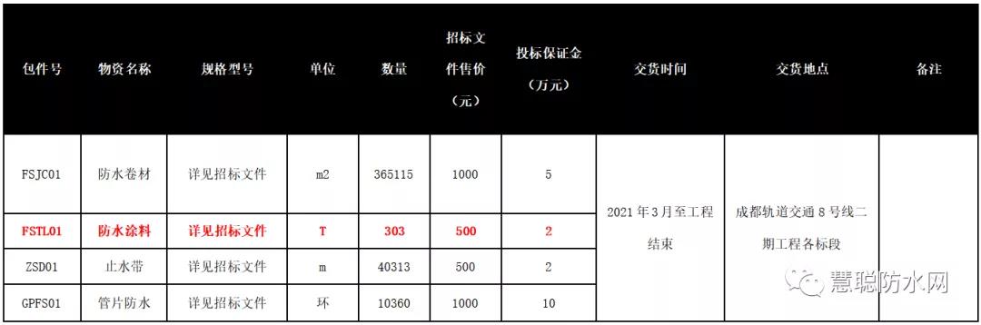 寰俊鍥剧墖_20210326133539.jpg