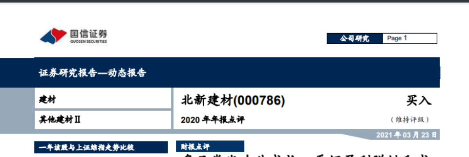 寰俊鎴🍹浘_20210326152711.png