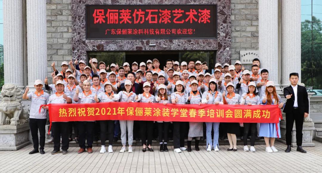 微信图片_20210330092218.jpg