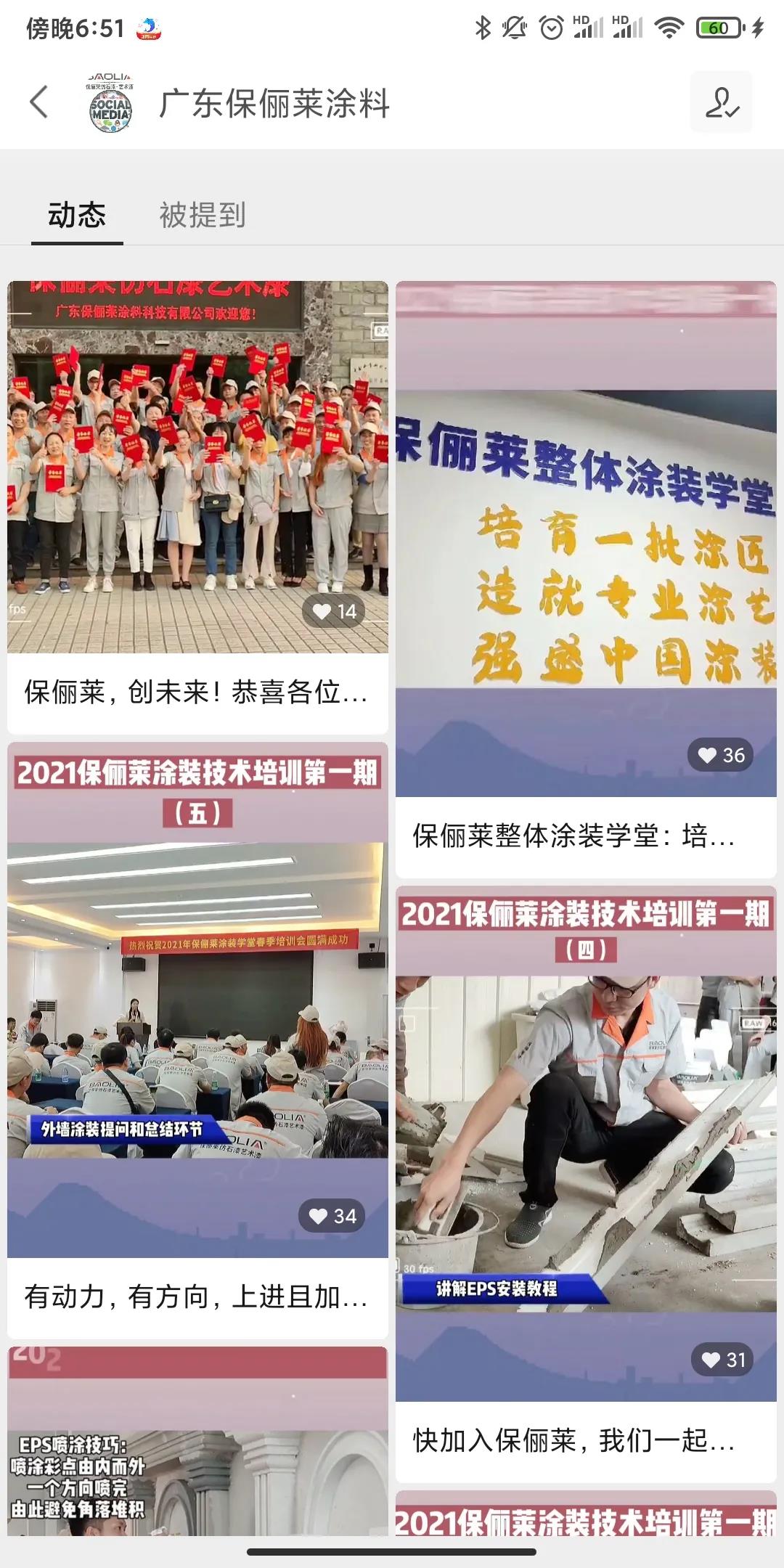 微信图片_20210330093627.jpg