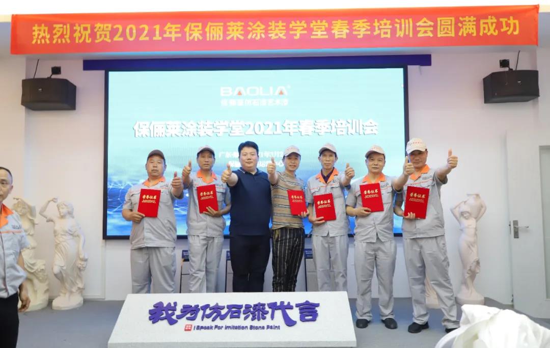 微信图片_20210330093633.jpg