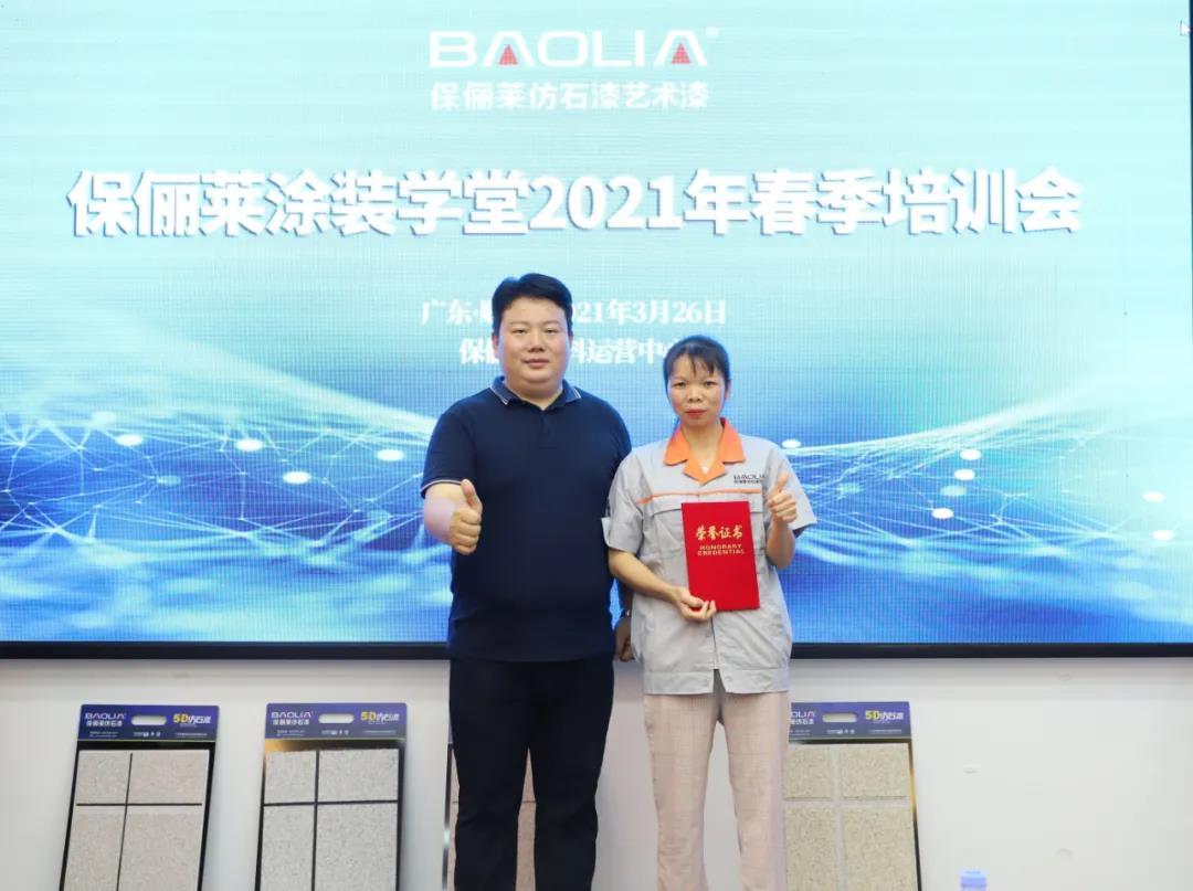 微信图片_20210330093636.jpg