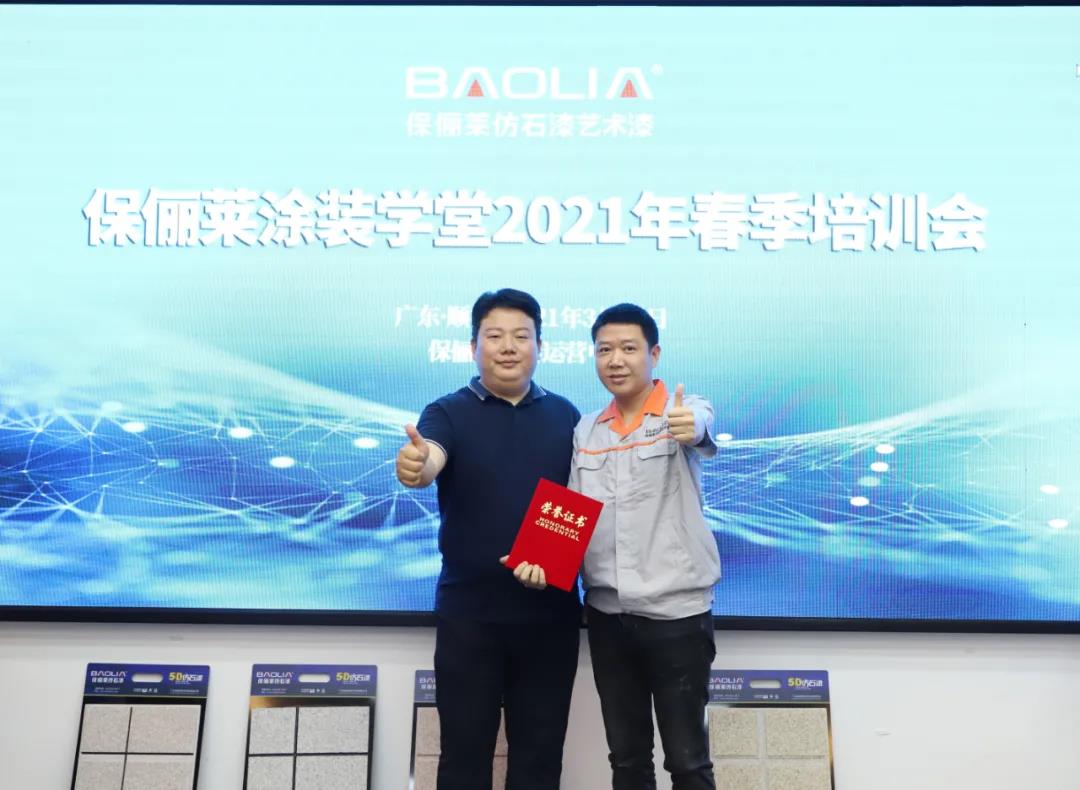 微信图片_20210330093655.jpg