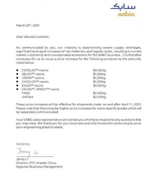 sabic.png