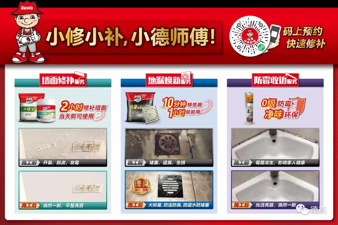 寰俊鍥剧墖_20210330132818.jpg