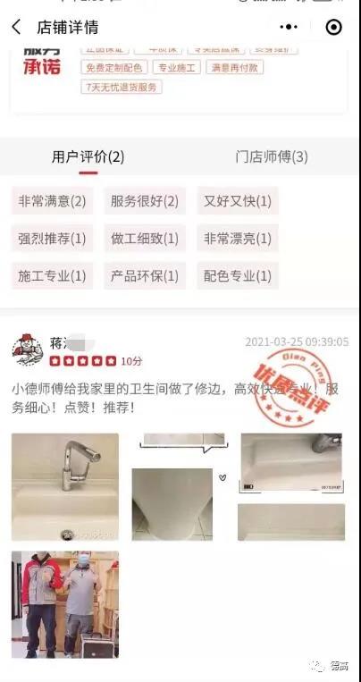 寰俊鍥剧墖_20210330132912.jpg