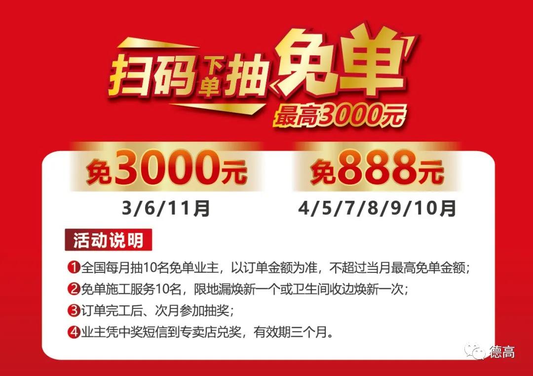 寰俊鍥剧墖_20210330132918.jpg