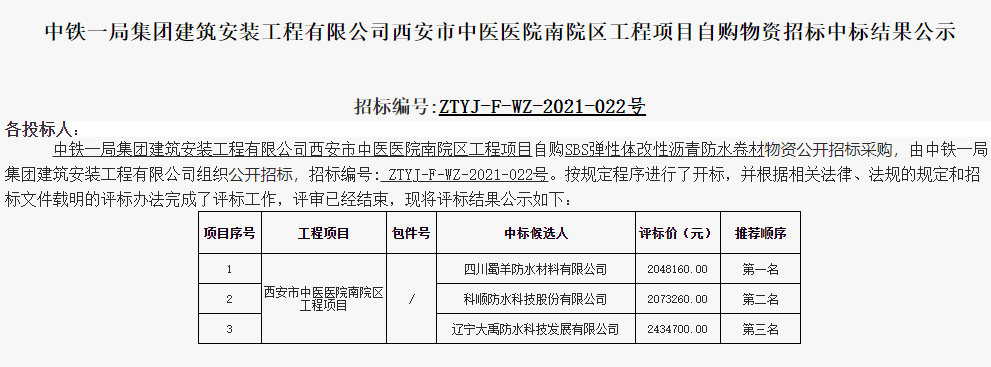 寰俊鎴🍹浘_20210329150043.png
