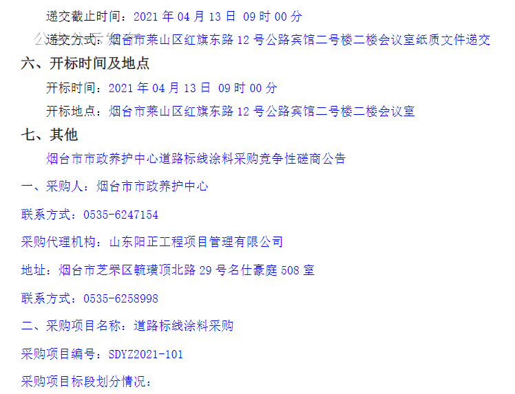 鎷涙爣3.png