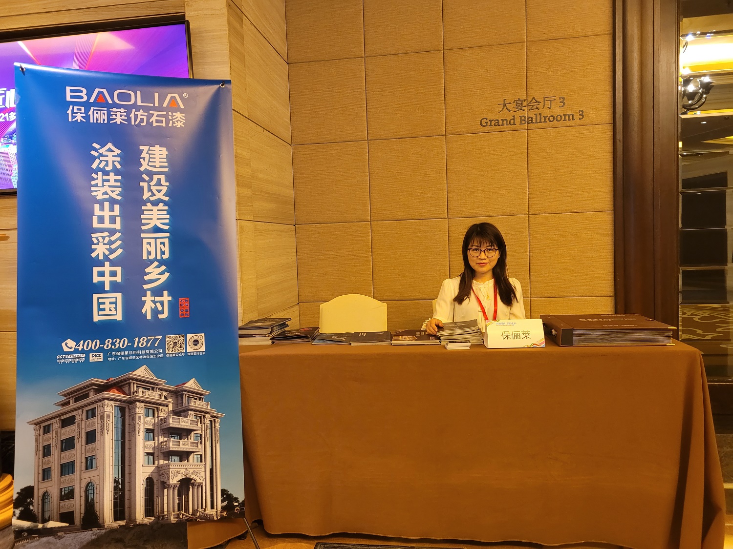 寰俊鍥剧墖_20210331103010.jpg