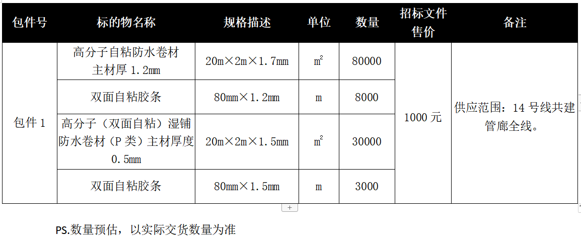 寰俊鎴🍹浘_20210330180251.png