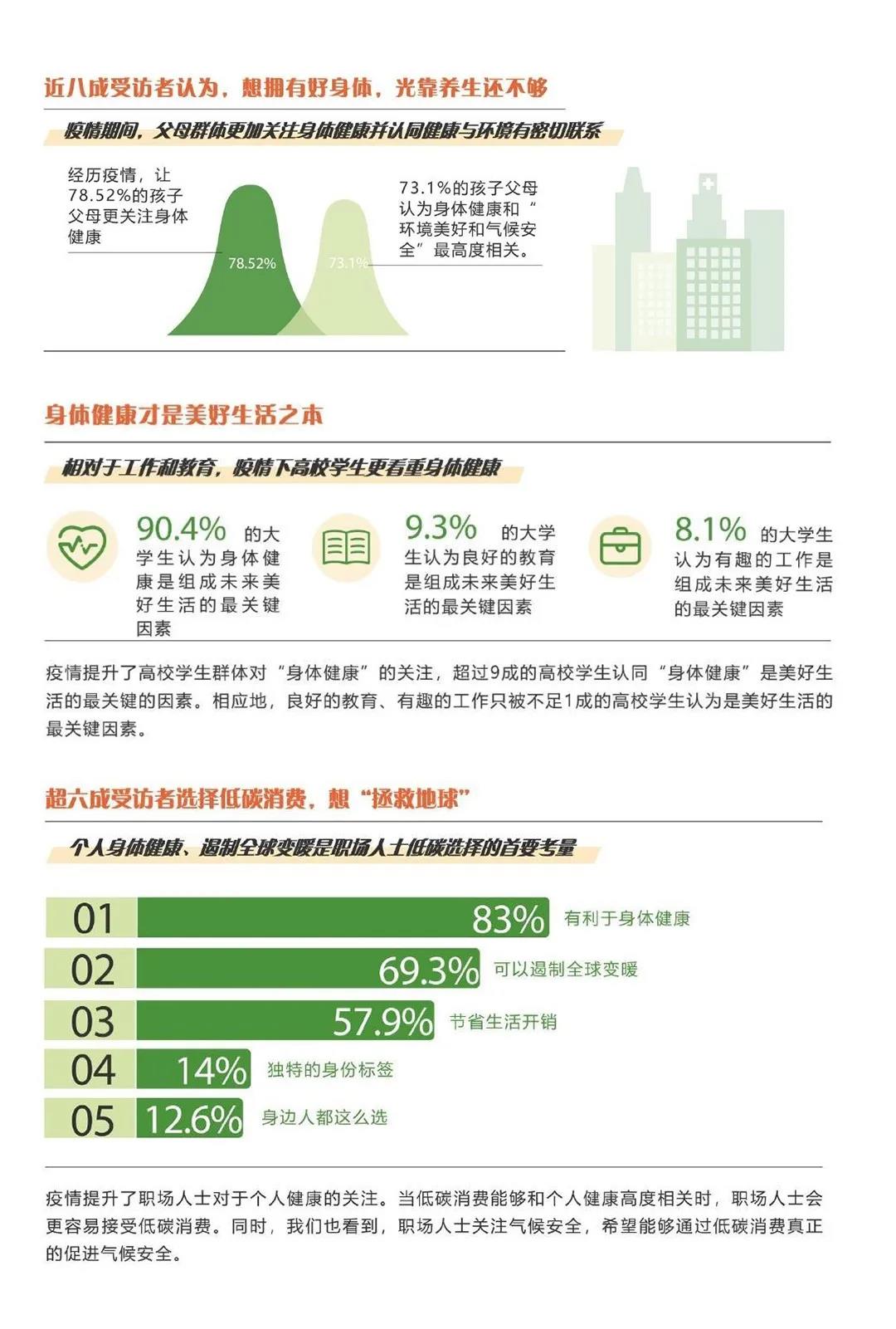 寰俊鍥剧墖_20210401143315.jpg