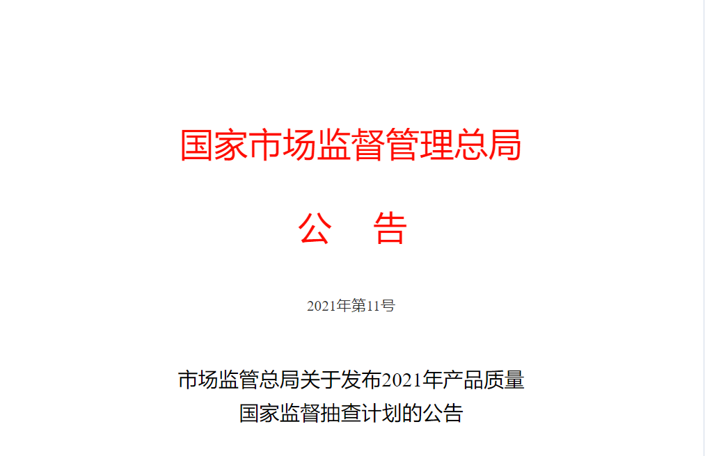 寰俊鎴🍹浘_20210331170455.png