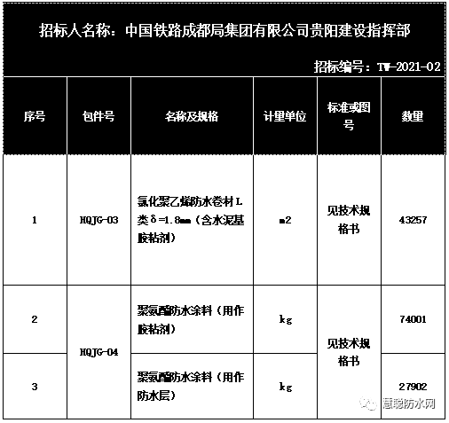 微信图片_20210402134639.png