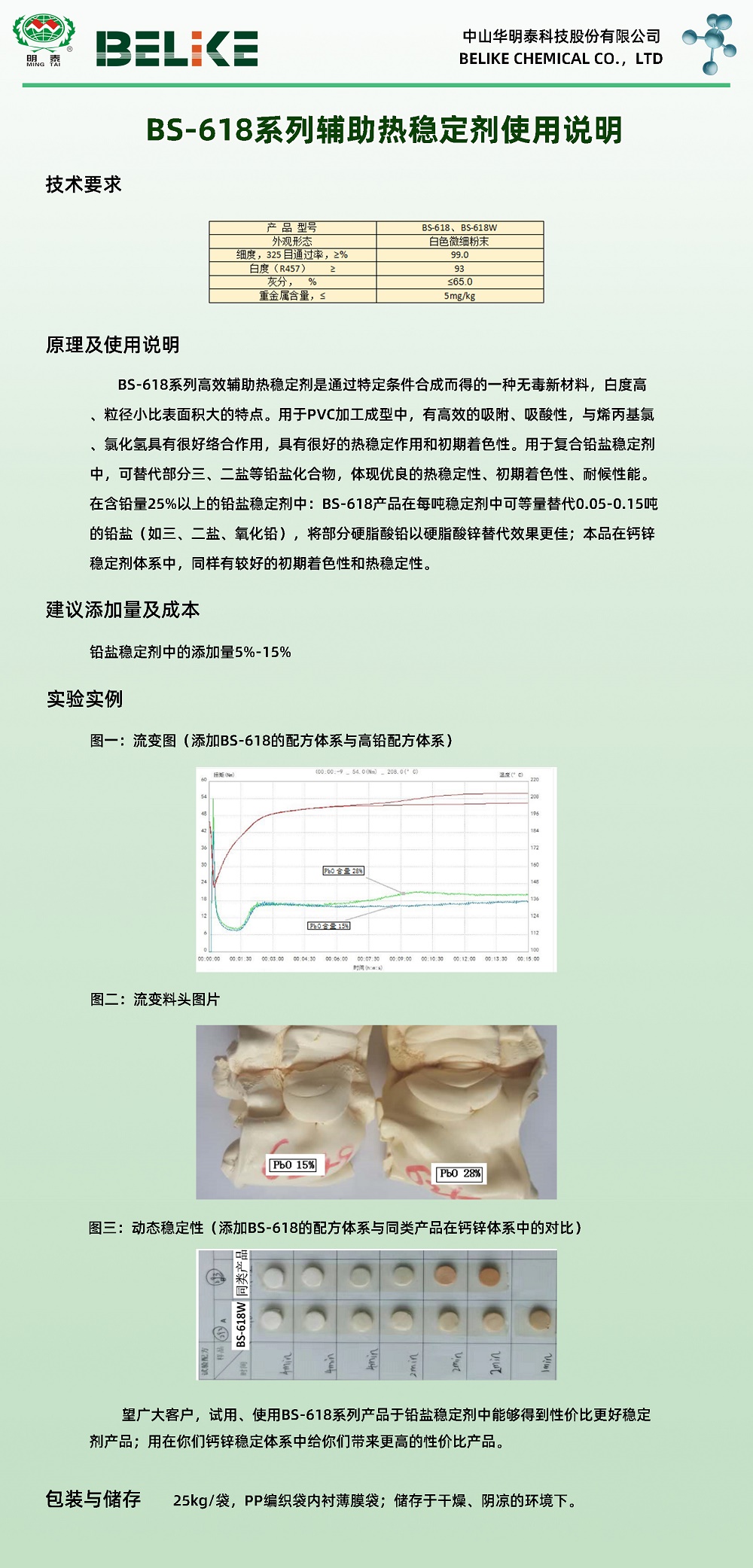 微信图片_20210402185324.jpg