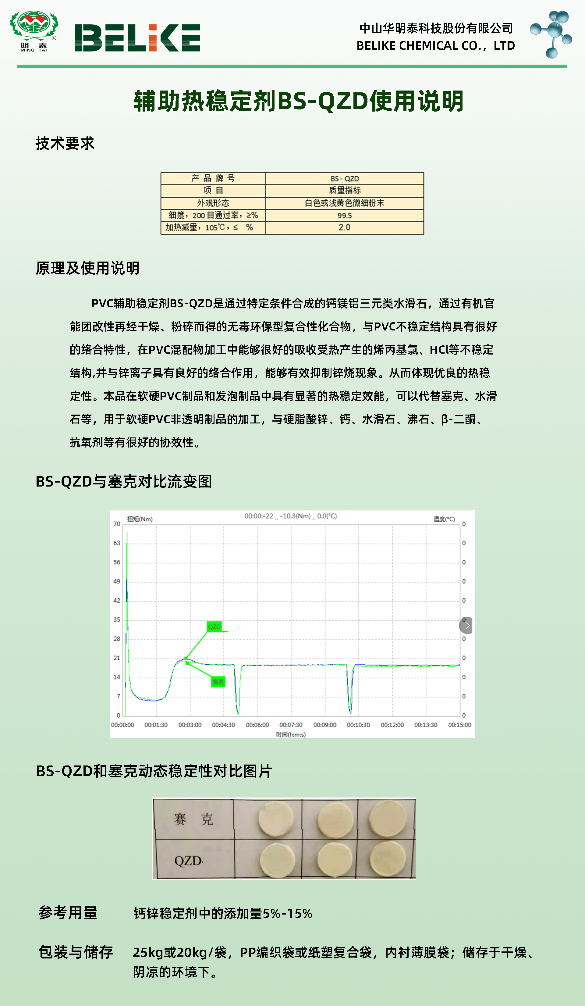 微信图片_20210402185330.jpg