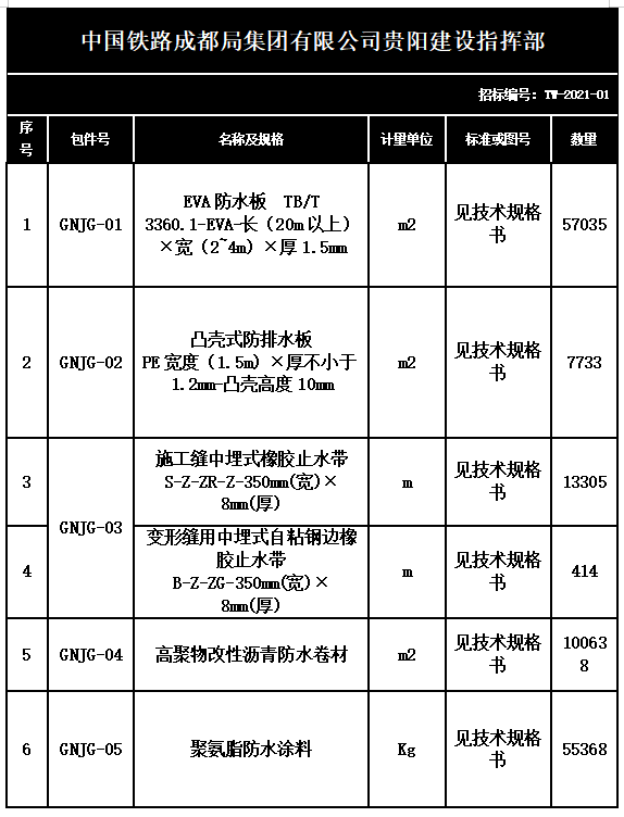 寰俊鎴🍹浘_20210402163448.png