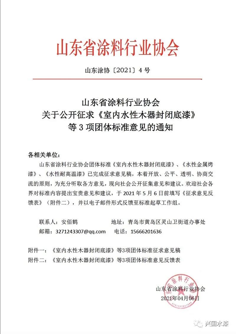 微信圖片_20210407093912.jpg