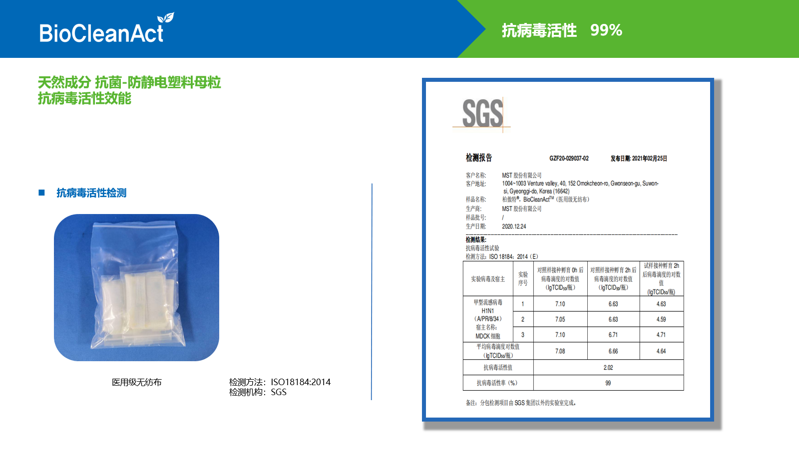 寰俊鍥剧墖_20210410164528.png