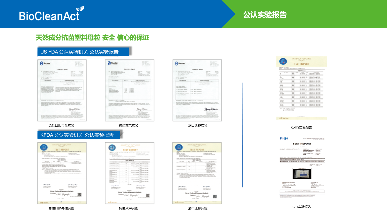 寰俊鍥剧墖_20210410164725.png