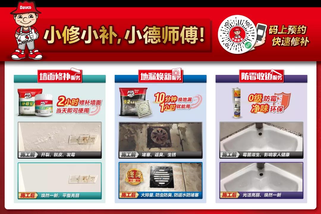 寰俊鍥剧墖_20210413150259.jpg
