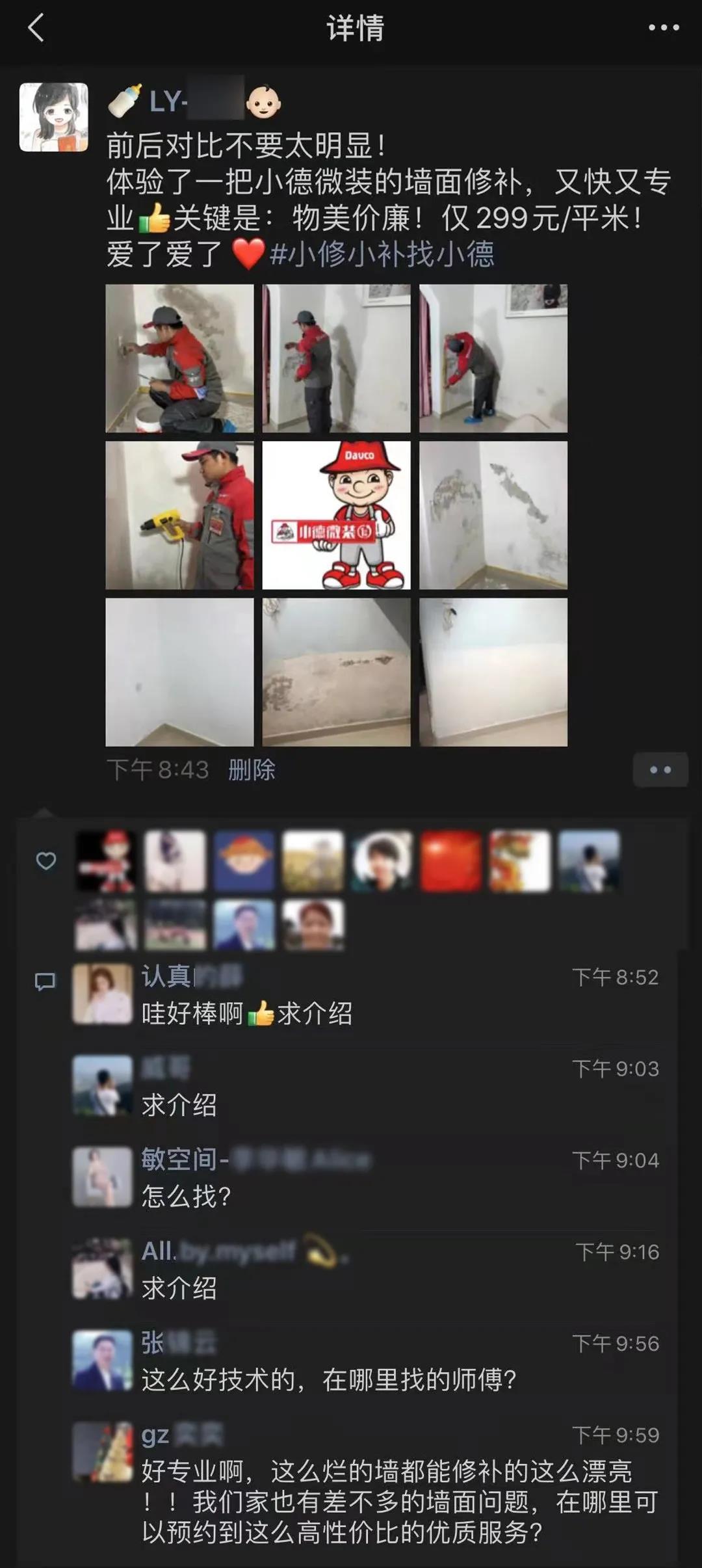 寰俊鍥剧墖_20210413150356.jpg