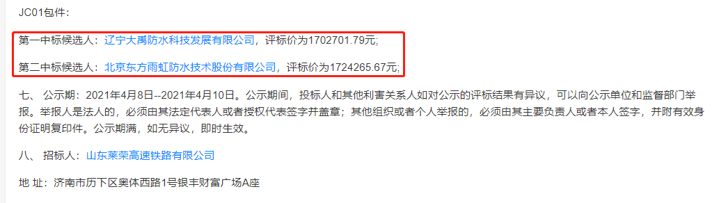 寰俊鎴🍹浘_20210412164631.png