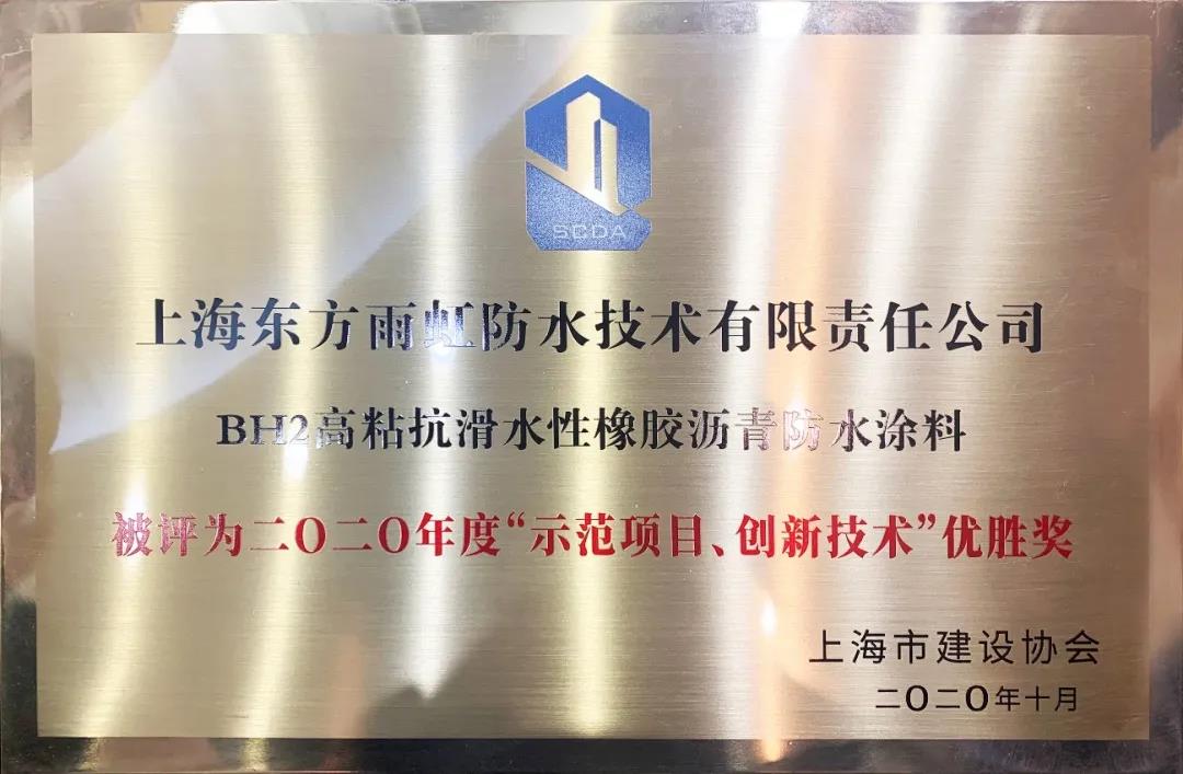寰俊鍥剧墖_20210413153056.jpg