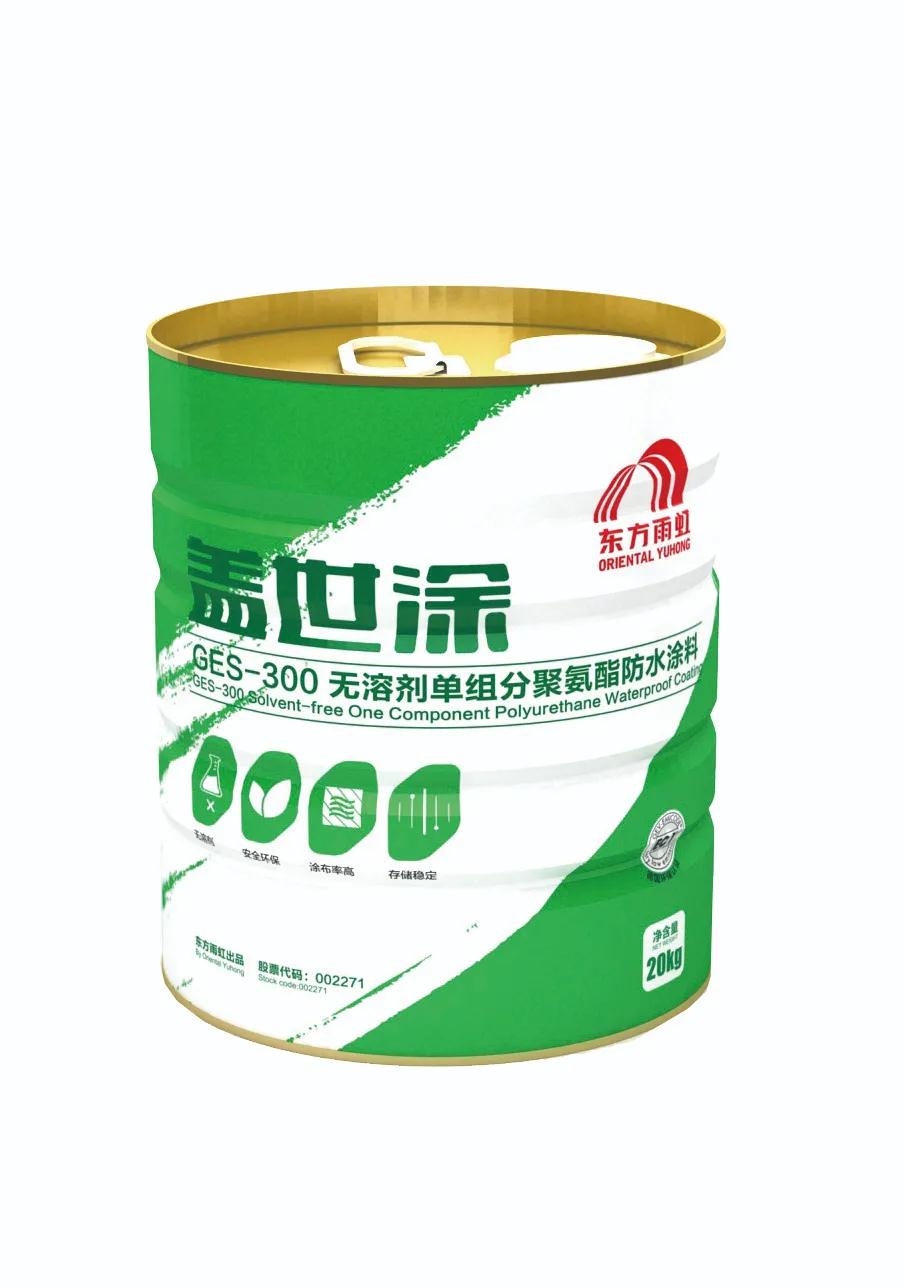 寰俊鍥剧墖_20210415104333.jpg