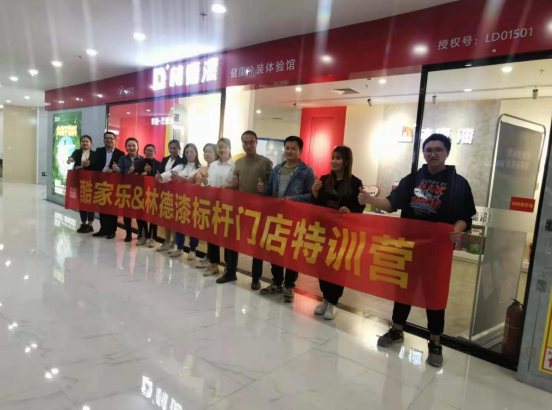 鏋楀痉婕?1.png