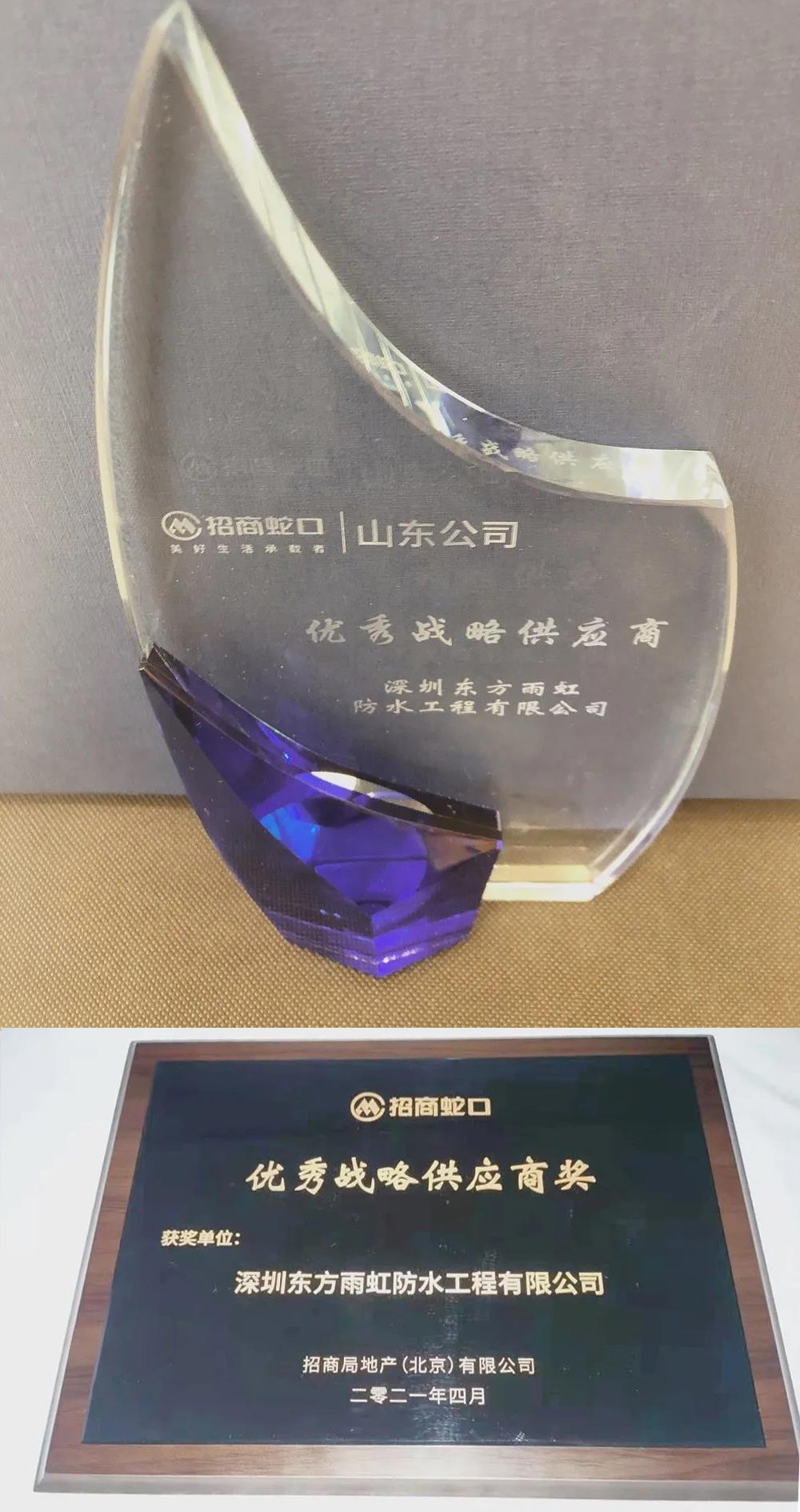 鍥剧墖 2.png