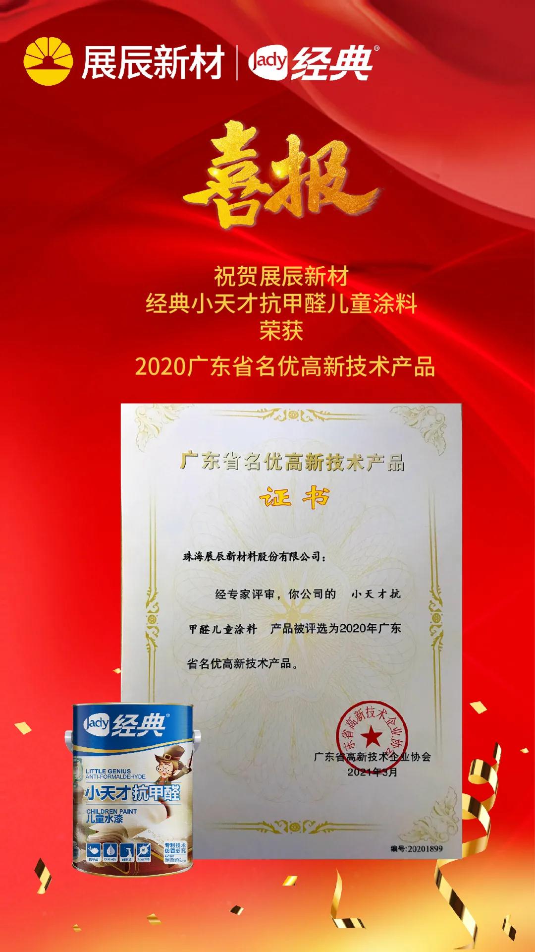 寰俊鍥剧墖_20210420141925.jpg