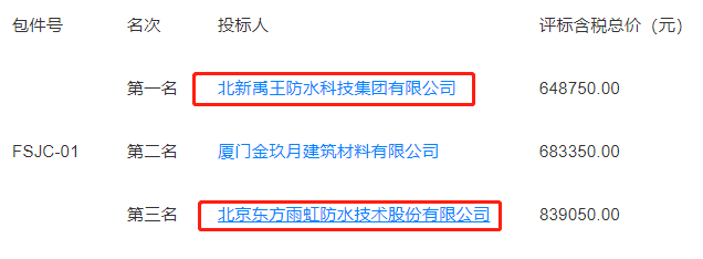 寰俊鎴🍹浘_20210420160413.png