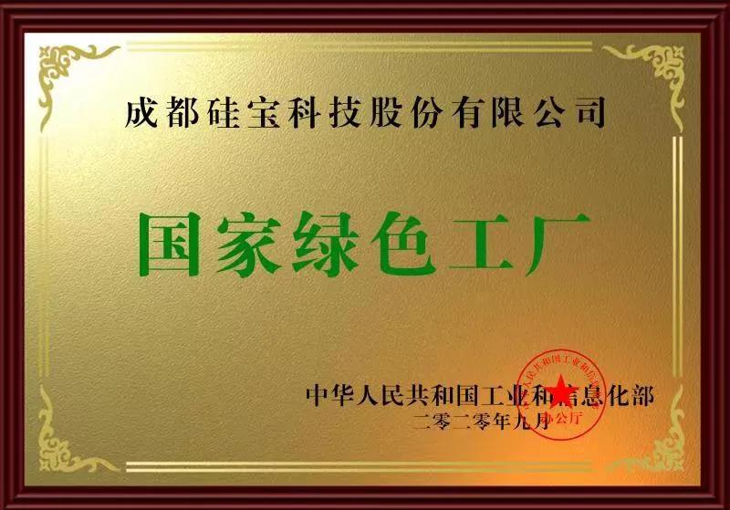 微信图片_20210421140653.jpg
