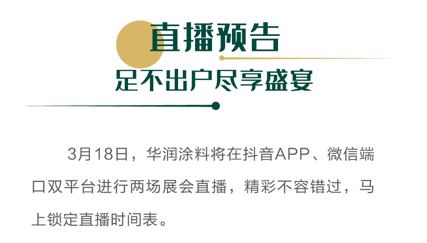 微信图片_20210422134831.png