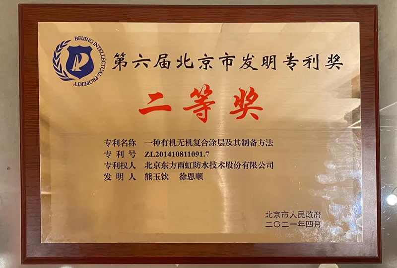 鍥剧墖 2.png