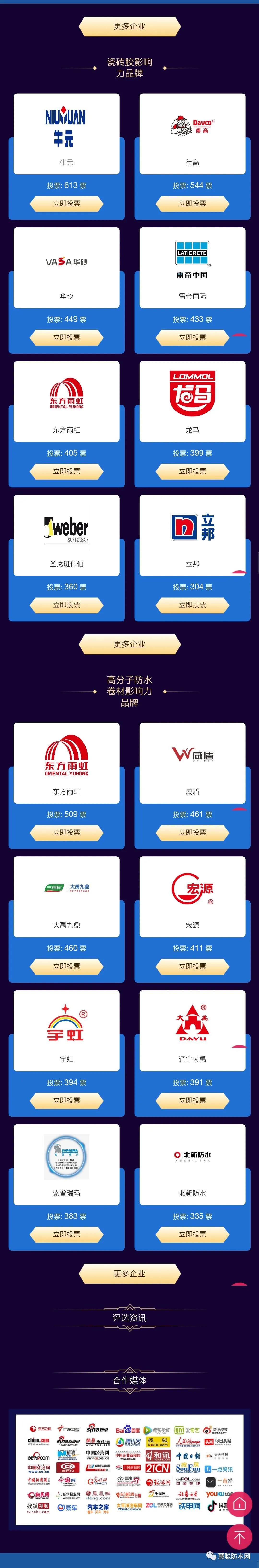 寰俊鍥剧墖_20210422142748.jpg