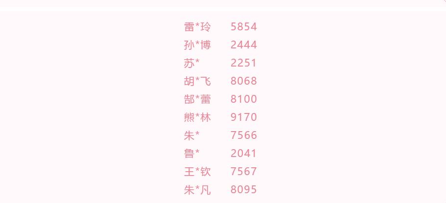 鍥剧墖 2.png
