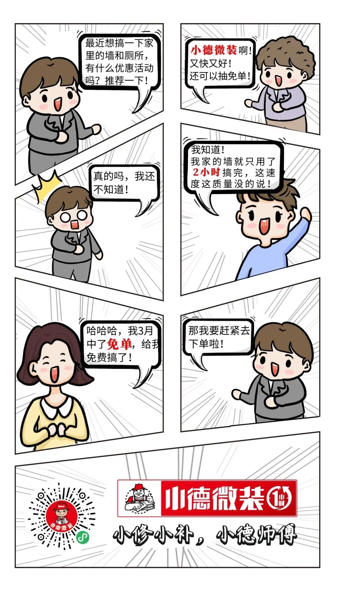 鍥剧墖 1.png
