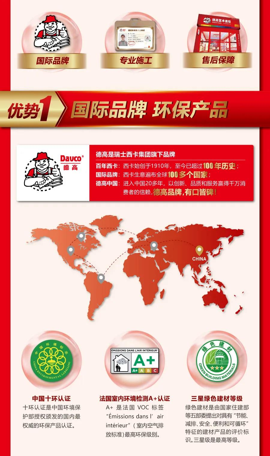 鍥剧墖 3.png