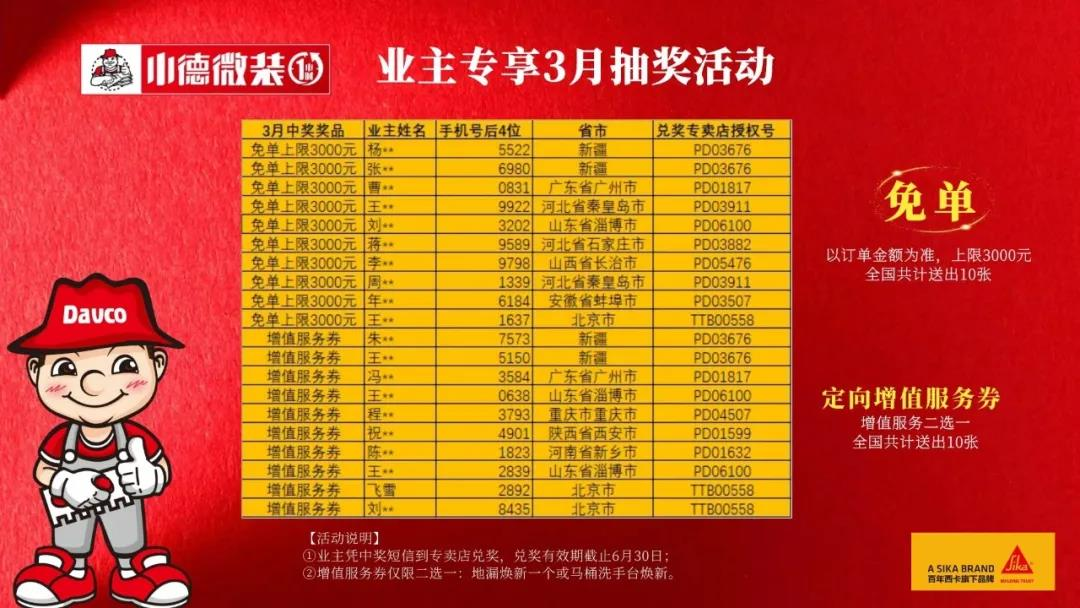 鍥剧墖 6.png