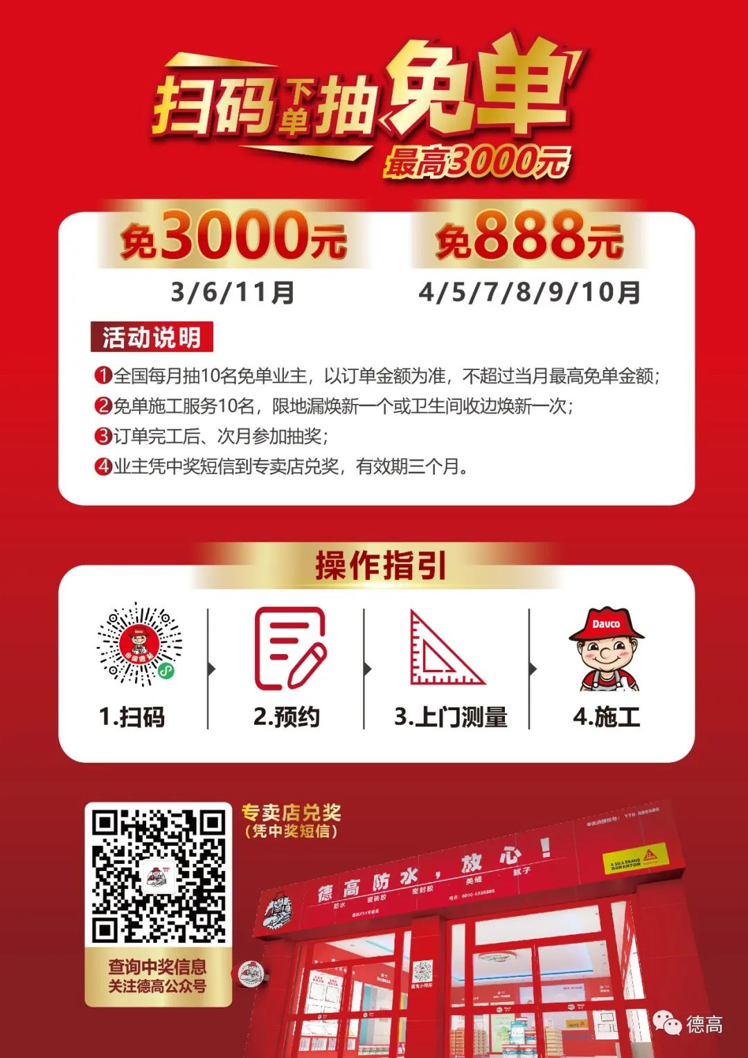 鍥剧墖 7.png